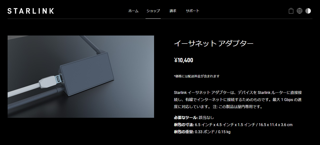スターリンクWi-Fiが届かない場所への解決策: メッシュノード、有線LAN 